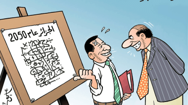 نظرة مستقبلبة