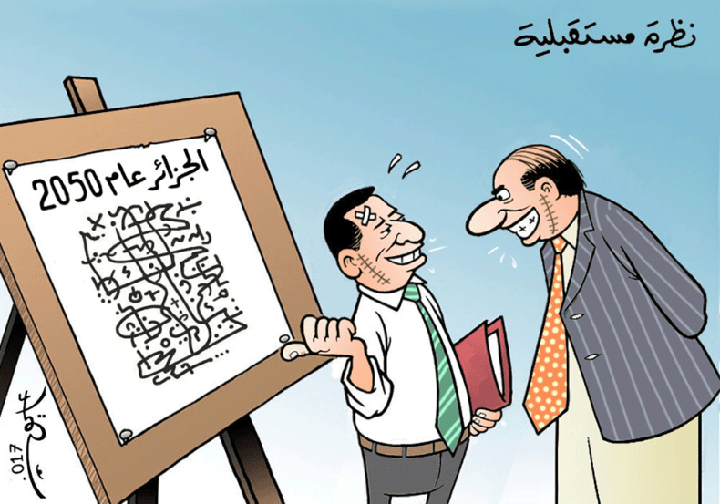 نظرة مستقبلبة