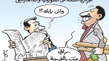 الجزائري أسعد من السويدي