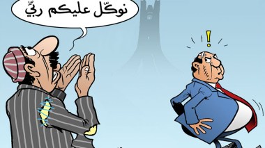 دعاء المواطن…