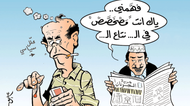 غموض سياسي
