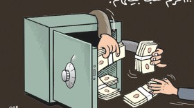 .. أمرهم “نهب” بينهم!