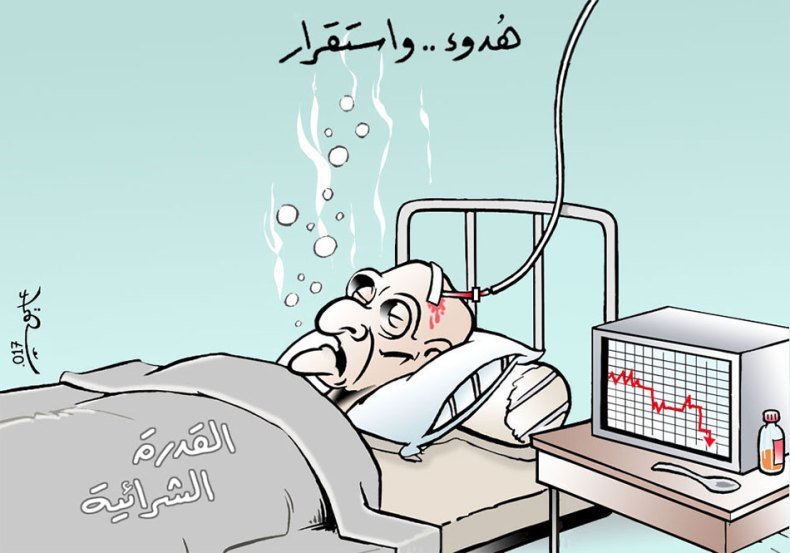 هدوء.. واستقرار