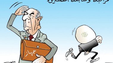جهاز مكافحة الفساد!