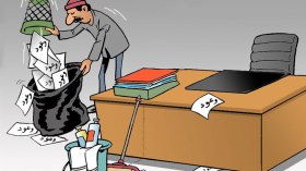 مكاتب المسؤولين