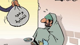 إنطلاق الحملة الإنتخابية