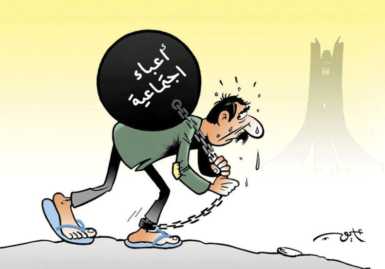 أعباء إجتماعية