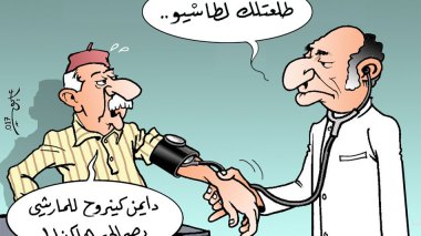 حمى الأسعار