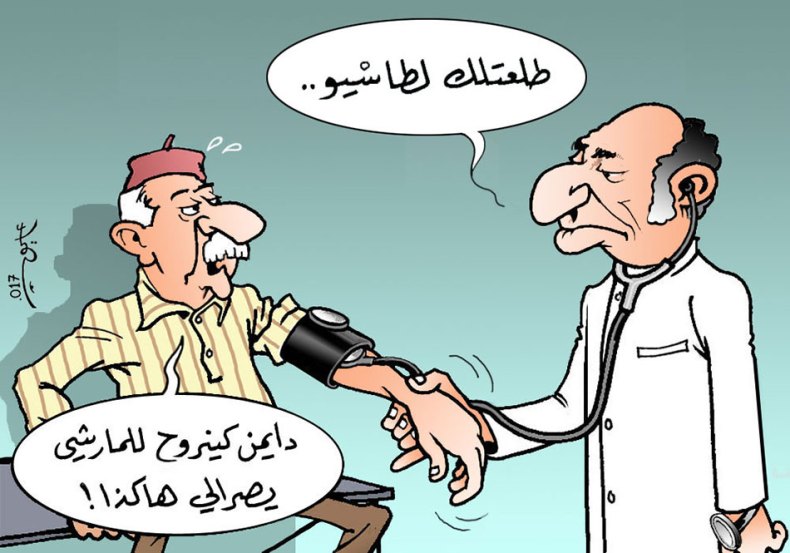 حمى الأسعار