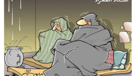 شتاء الفقراء