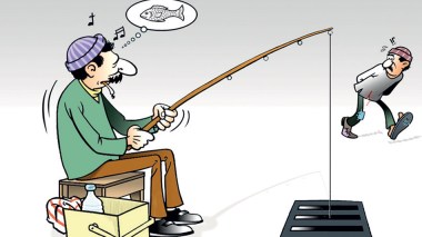 صيد السراب