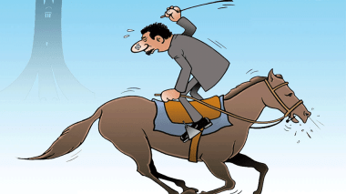 إلى الأمام!