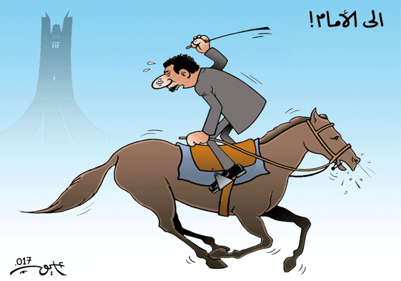 إلى الأمام!