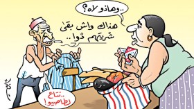منحة المتقاعد..