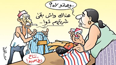 منحة المتقاعد..