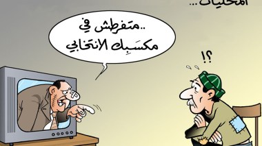 المحليات..