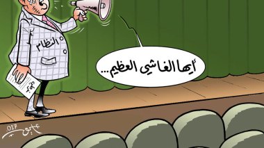 فقدان المصداقية..