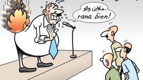 الإشاعة والحقيقة