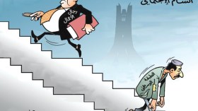 السّلم الإجتماعي