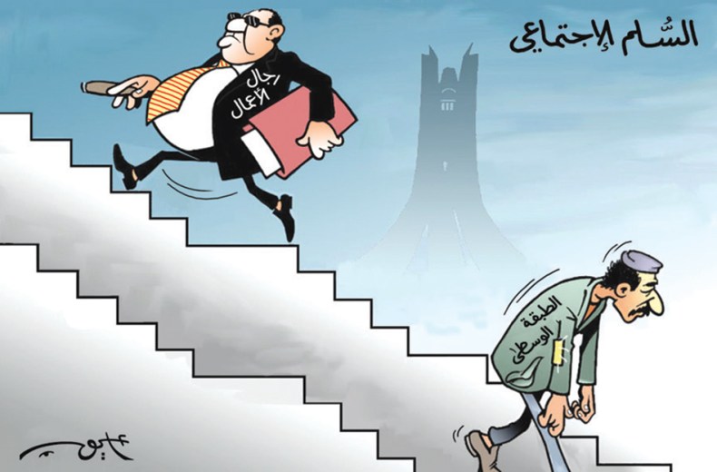 السّلم الإجتماعي