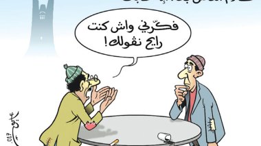 المواطن بعد الإنتخابات