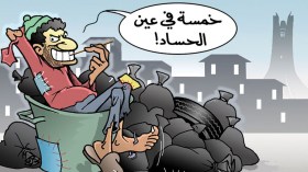 المواطن الجزائري