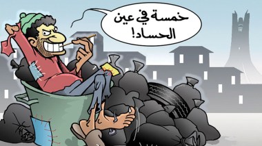 المواطن الجزائري