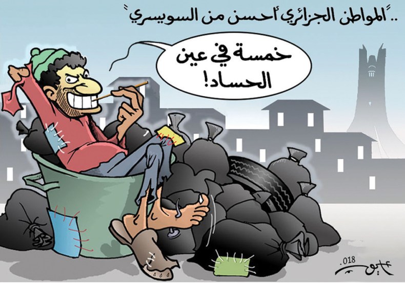 المواطن الجزائري