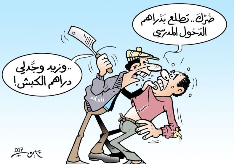 إرتفاع الأسعار