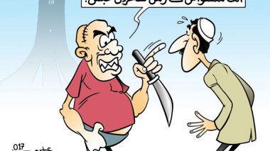 الجريمة