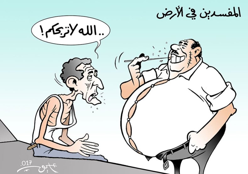 المفسدين في الأرض