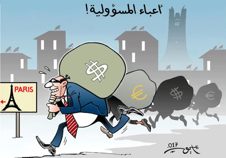 أعباء المسؤولية!