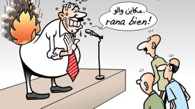 الإشاعة والحقيقة