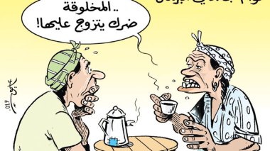 النواب الجُدد