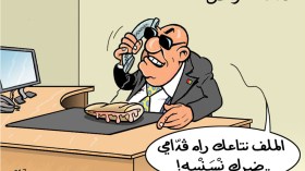 خدمة المواطن…