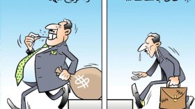 الإلتحاق بالسلطة..