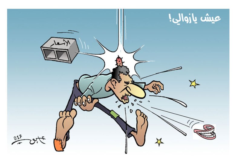 إرتفاع الأسعار