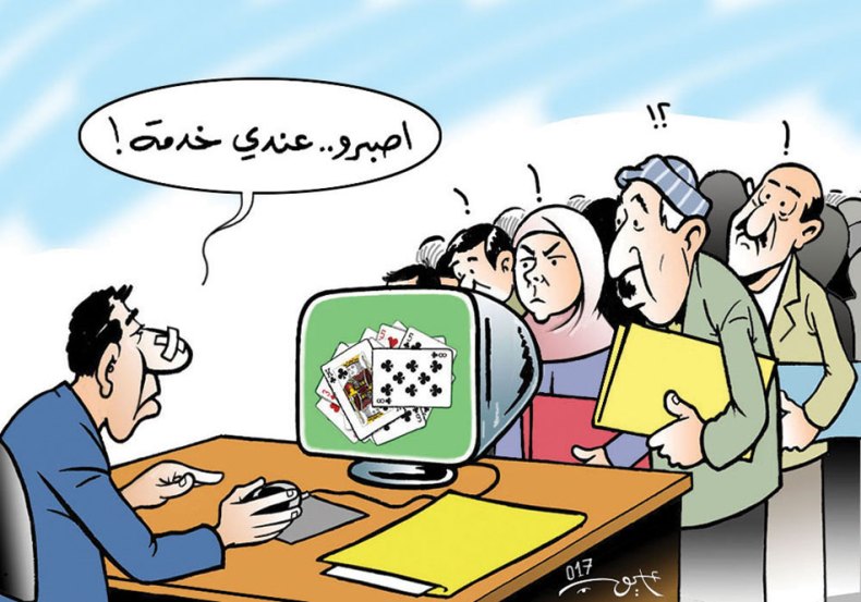 الإدارة الجزائرية