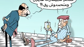 المستشفيات في الجزائر!