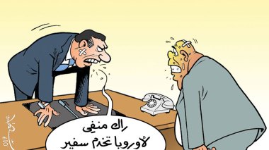 محاسبة مسؤول فاسد