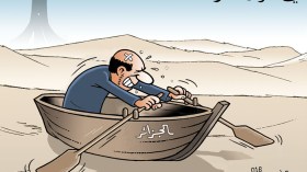 سفينة الجزائر