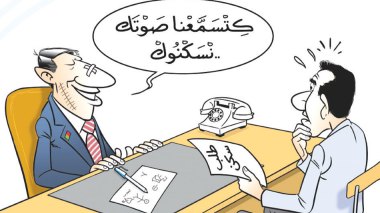 بلطجة إنتخابية!