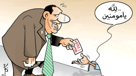 استعطاف الناخبين!