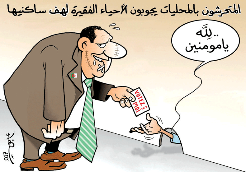 استعطاف الناخبين!