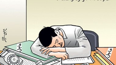 جهاز مكافحةالرشوة والفساد!