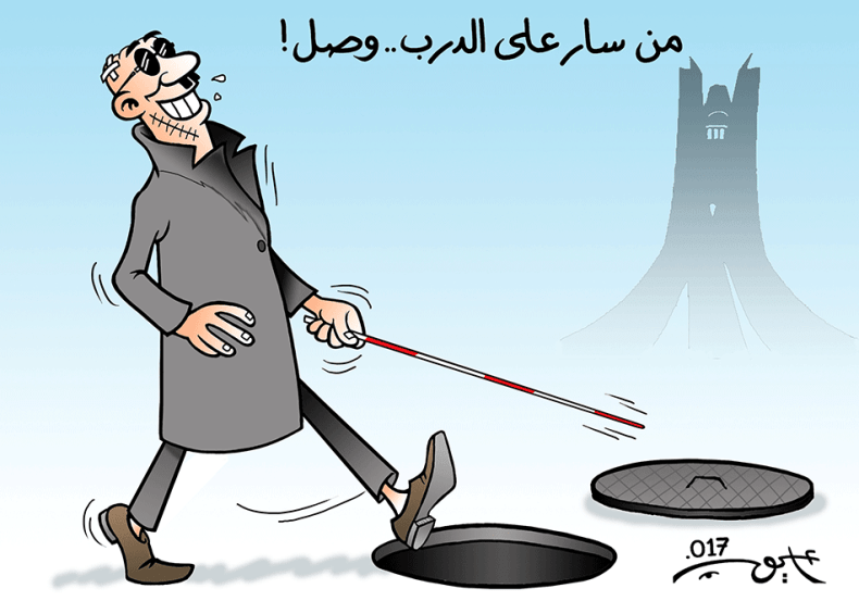 من سار على الدرب.. وصل!