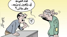 الإنتخابات التشريعية