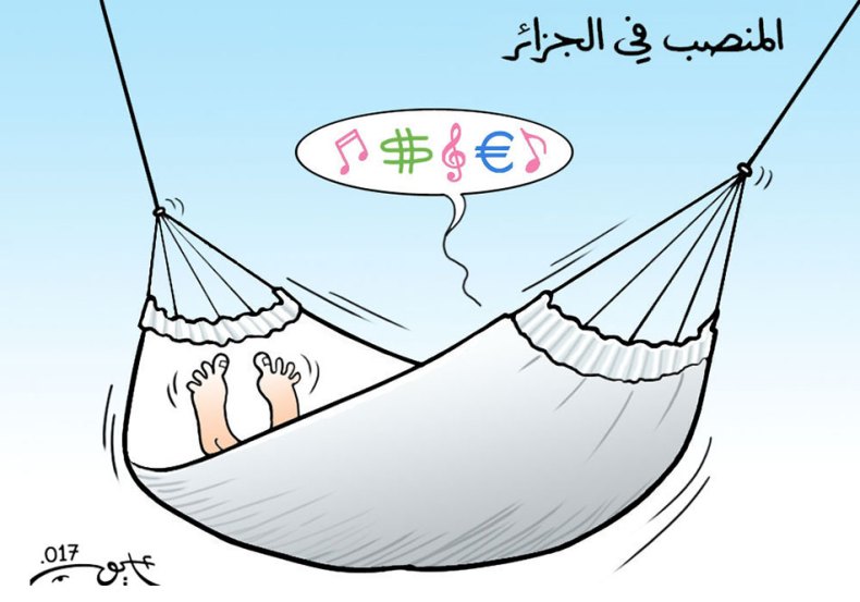 المنصب في الجزائر