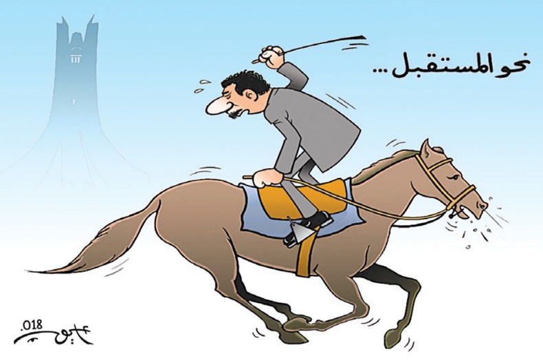 نحو المستقبل…