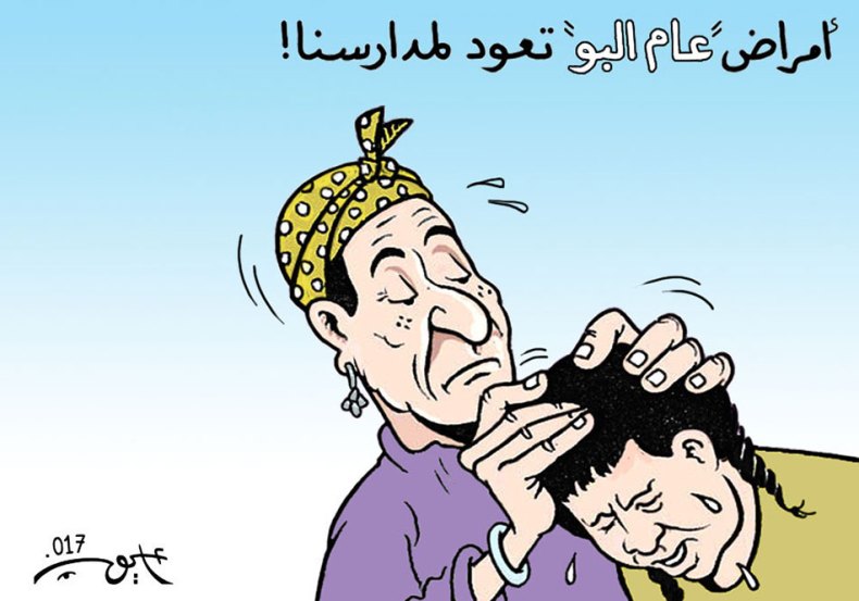 القمل في المدارس!